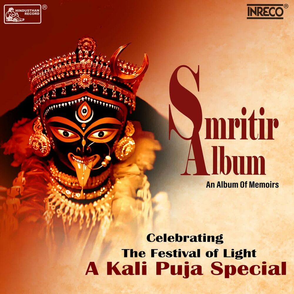 Picture of Smritir Album - Celebrating The Festival of Light A Kali Puja Special
