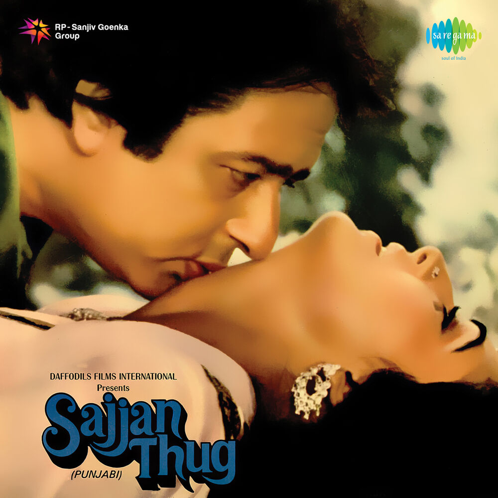 Picture of Sajjan Thug (Original Motion Picture Soundtrack)