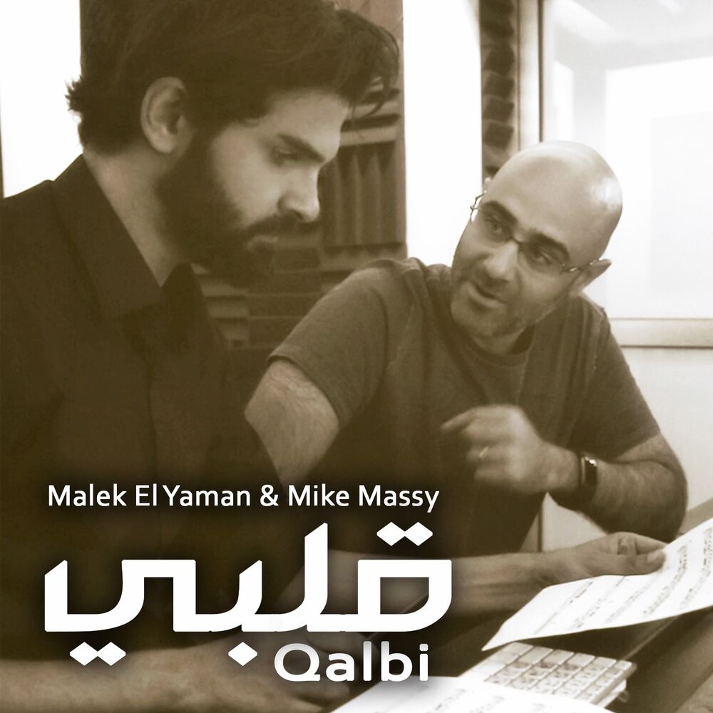 Picture of Qalbi