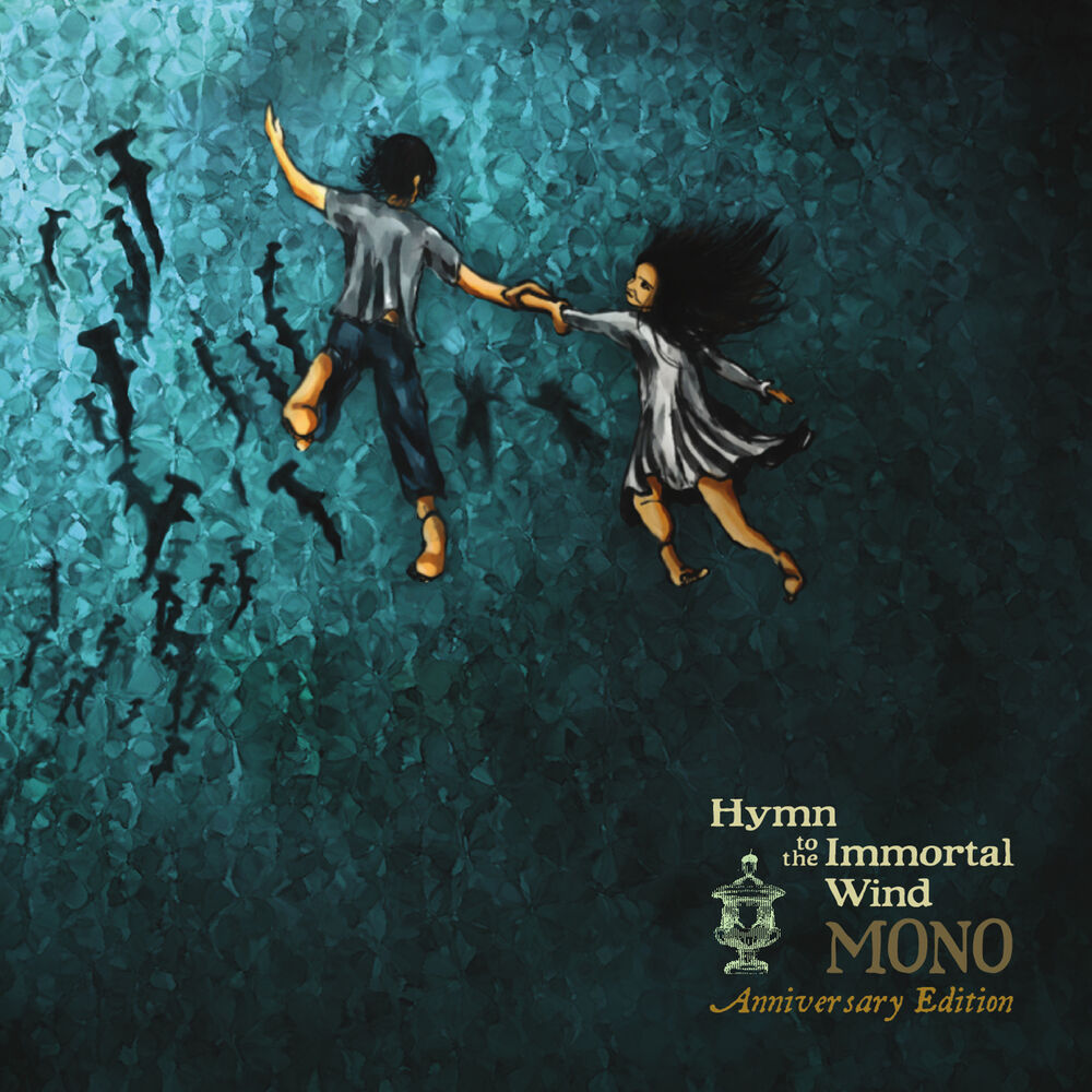 Picture of Hymn to the Immortal Wind (Anniversary Edition)