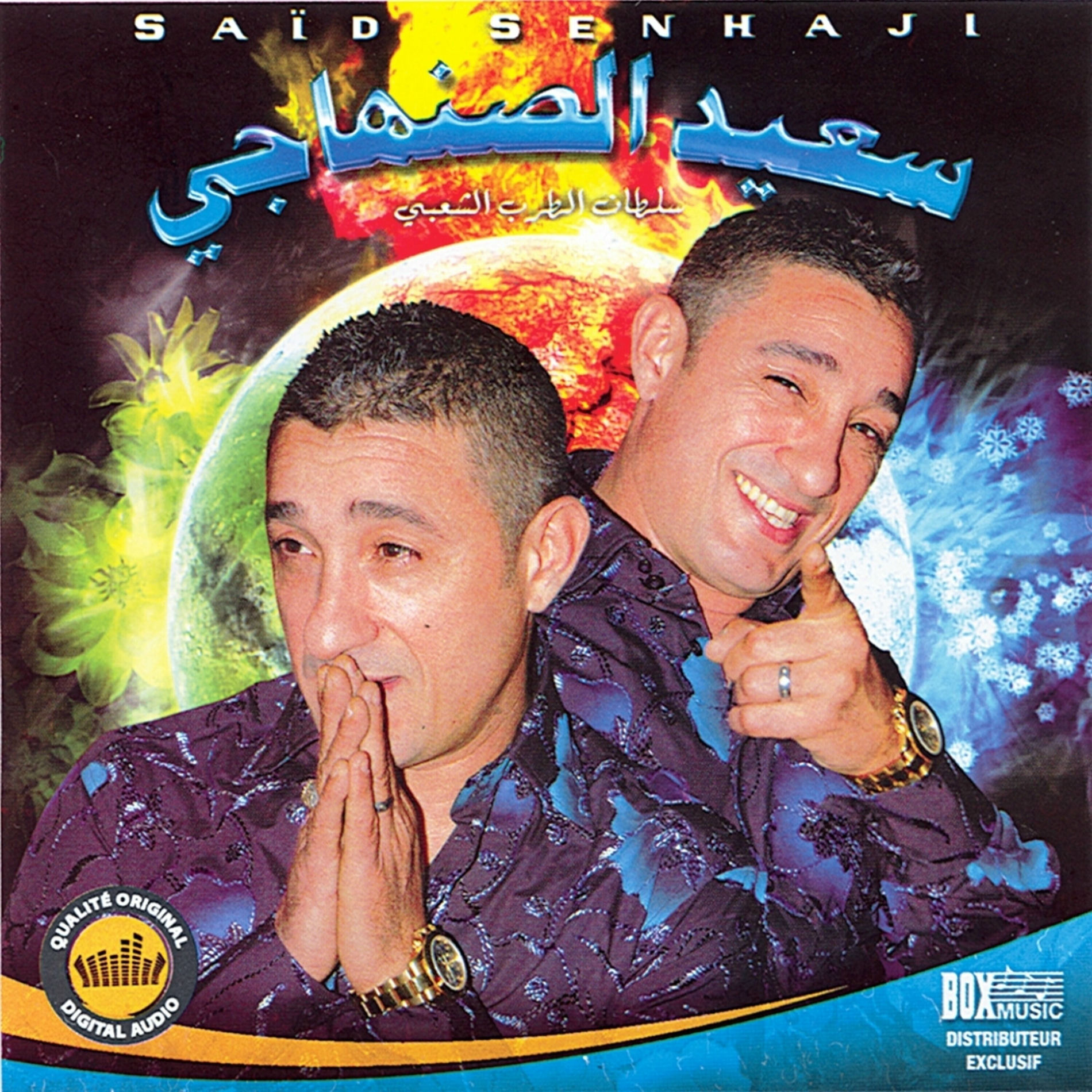 Album cover of Moulay Al Mokhtar