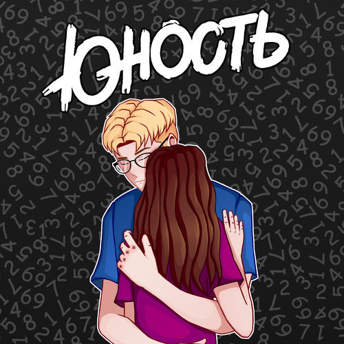 Номера