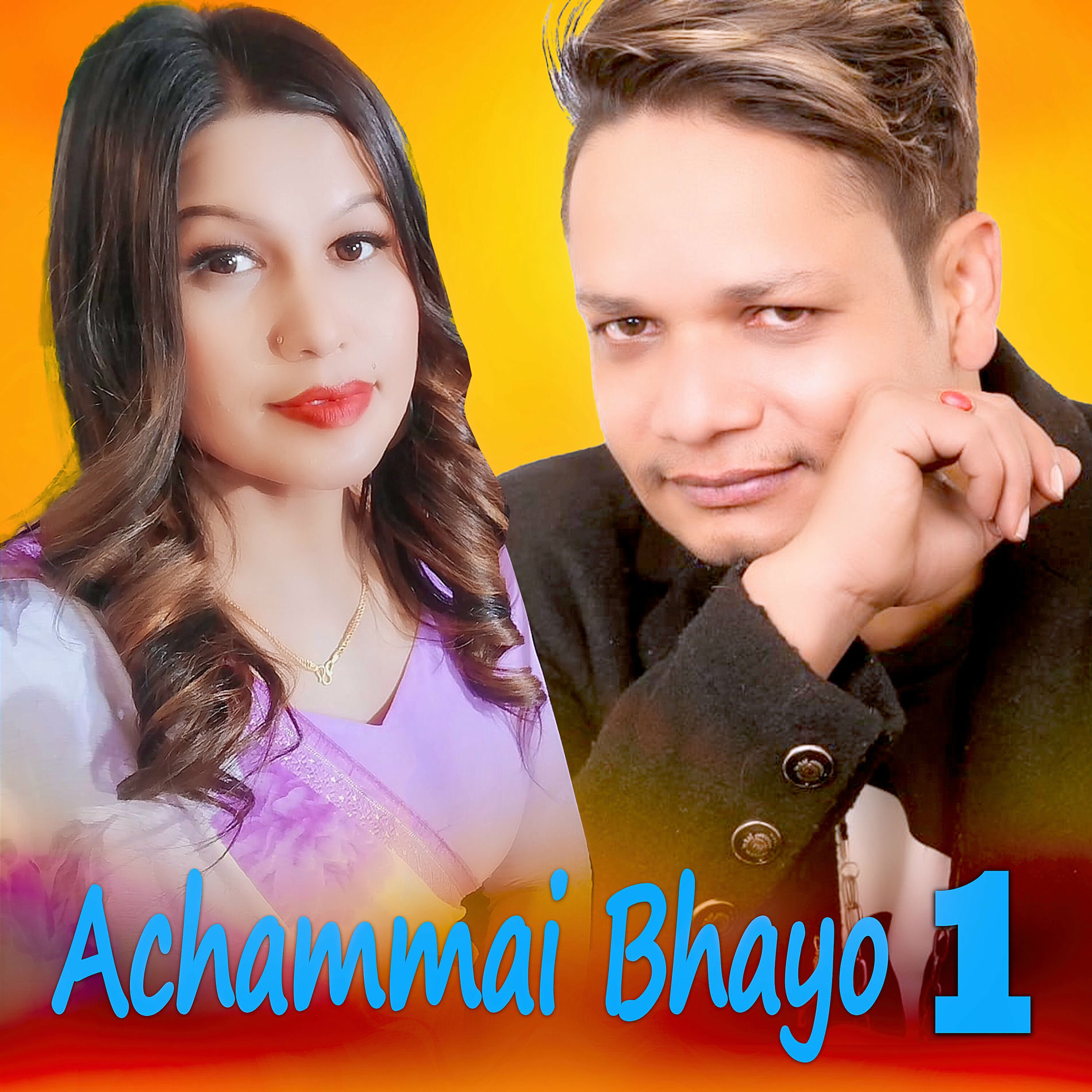 Album cover of Achammai Bhayo 1