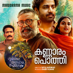 Cover of Kannaram Pothi (From "Bhoomiyile Manohara Swakaryam")