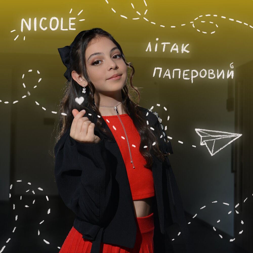 Picture of Літак паперовий