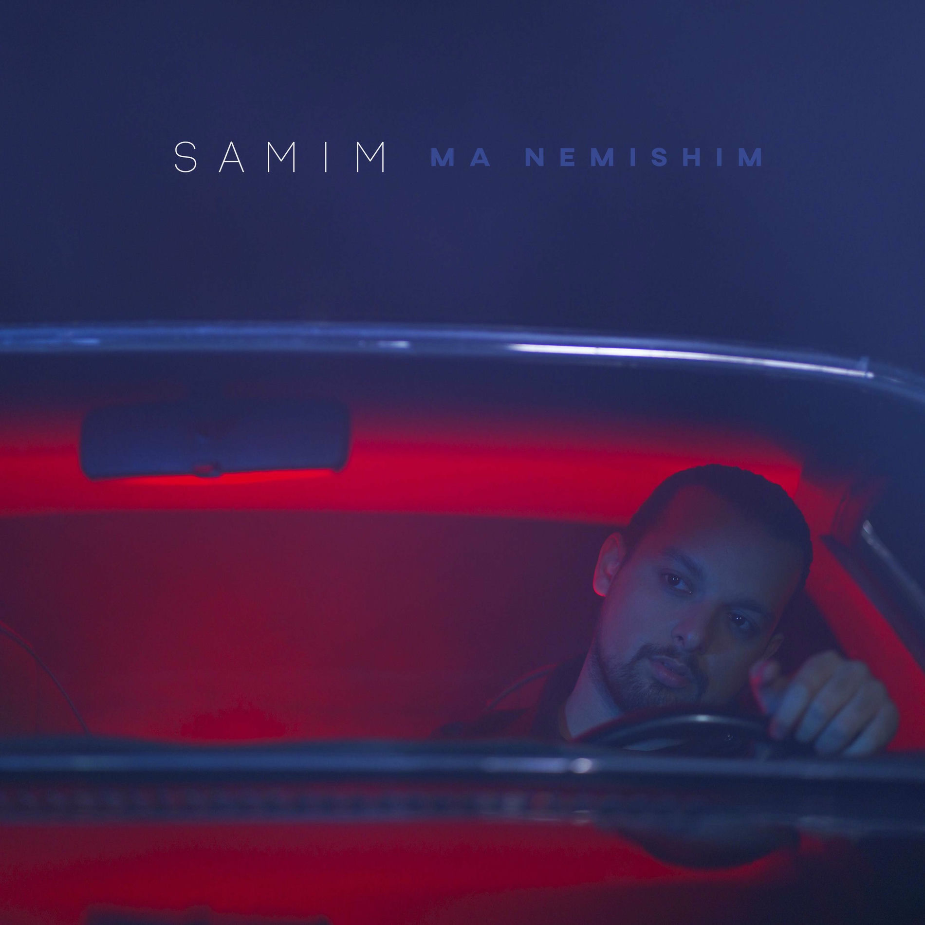 Album cover of Ma nemishim