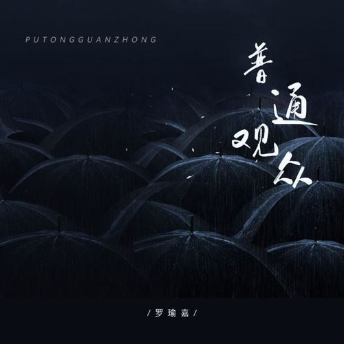 没有可是