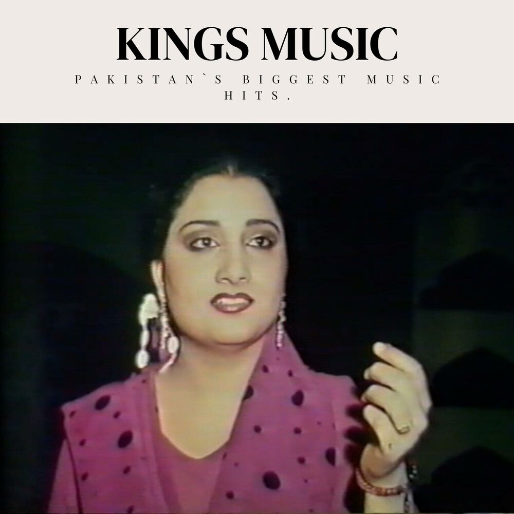 Picture of Milli Naghme Nahid Akhtar