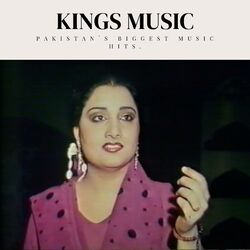 Cover of Milli Naghme Nahid Akhtar