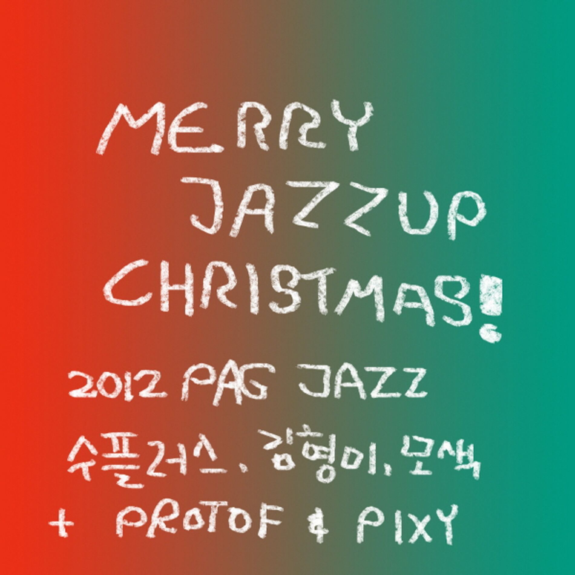 Album cover of 2012 Merry Jazzup Christmas