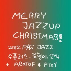 Cover of 2012 Merry Jazzup Christmas