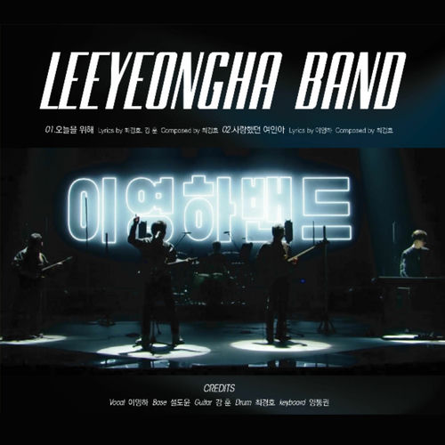 Lee Young Ha band – For Today – Single