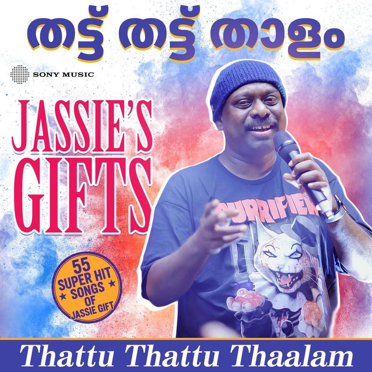 Album cover of Thattu Thattu Thaalam