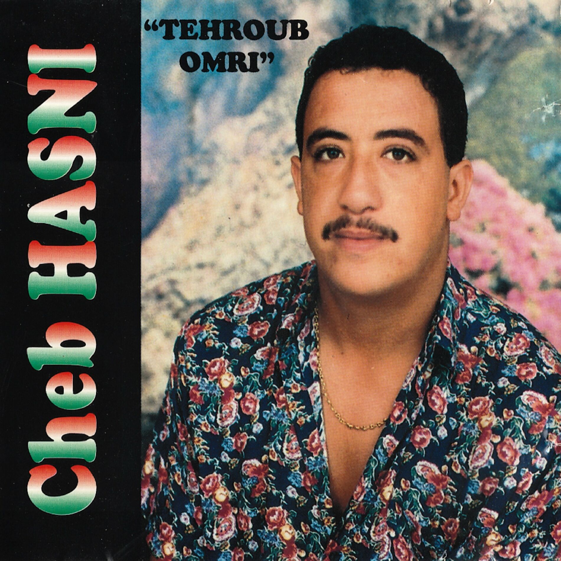 Album cover of Tehroub Omri