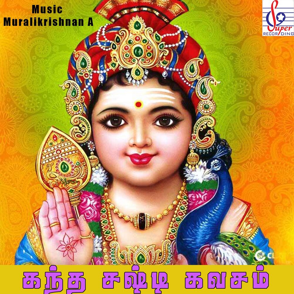 Picture of Skandha Sasti Kavasam - Single