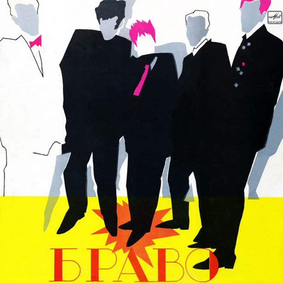 Album cover of Кошки