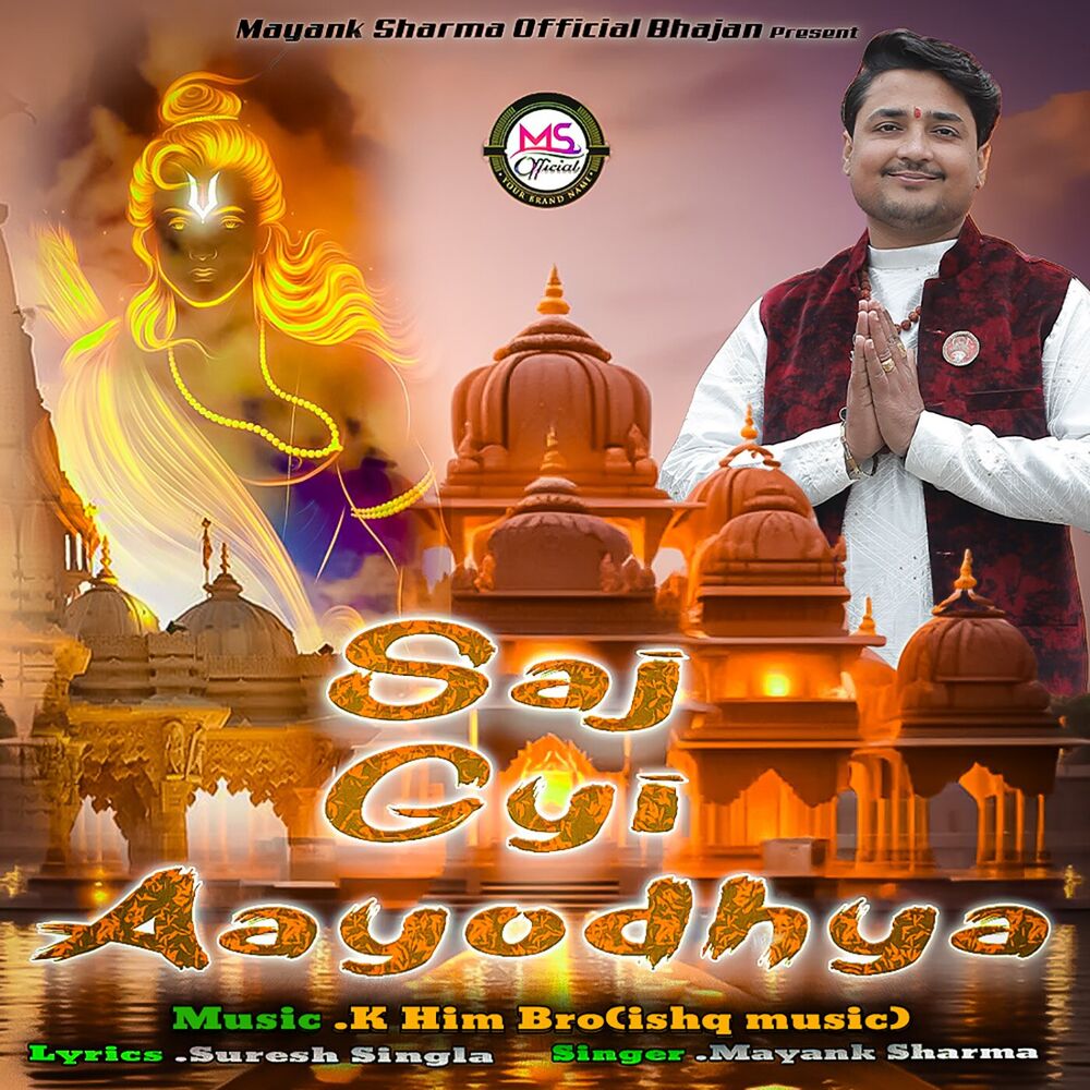 Picture of Saj Gyi Hai Aayodhya
