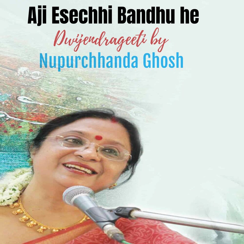 Picture of Aji Esechhi Bandhu he