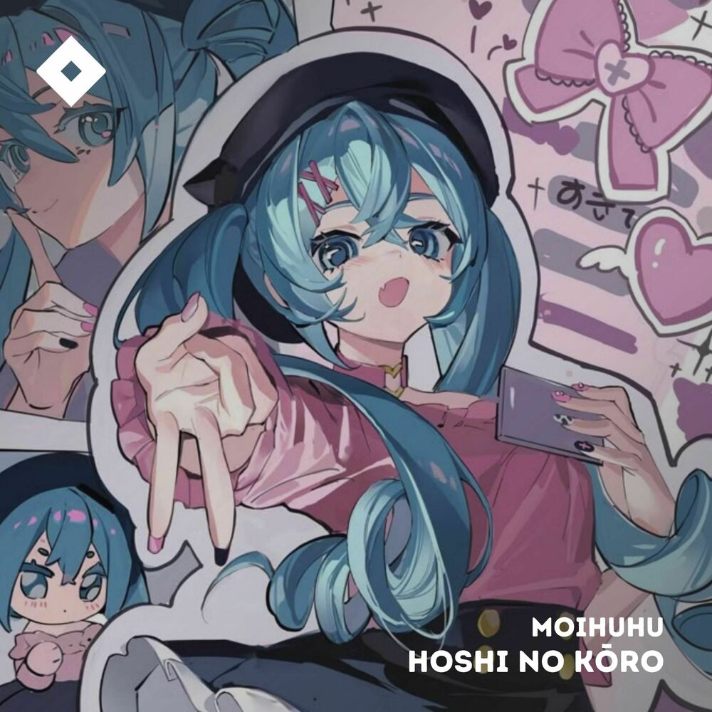 Picture of Hoshi no Kōro