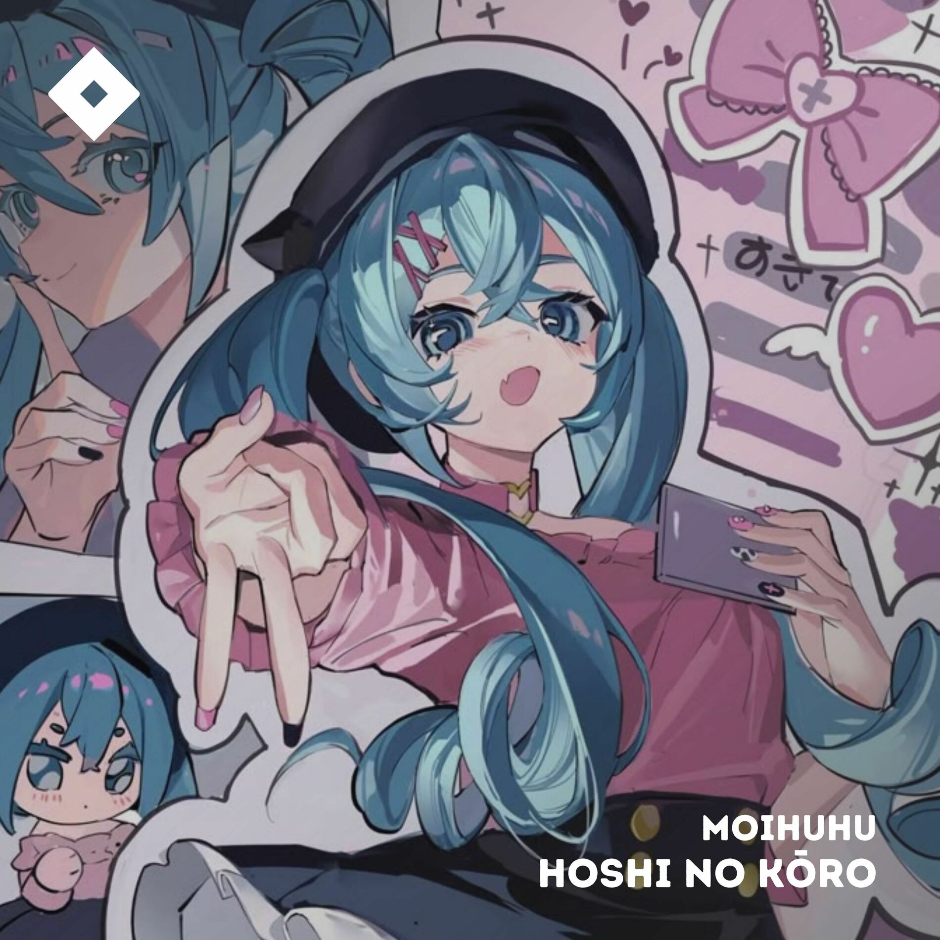 Album cover of Hoshi no Kōro