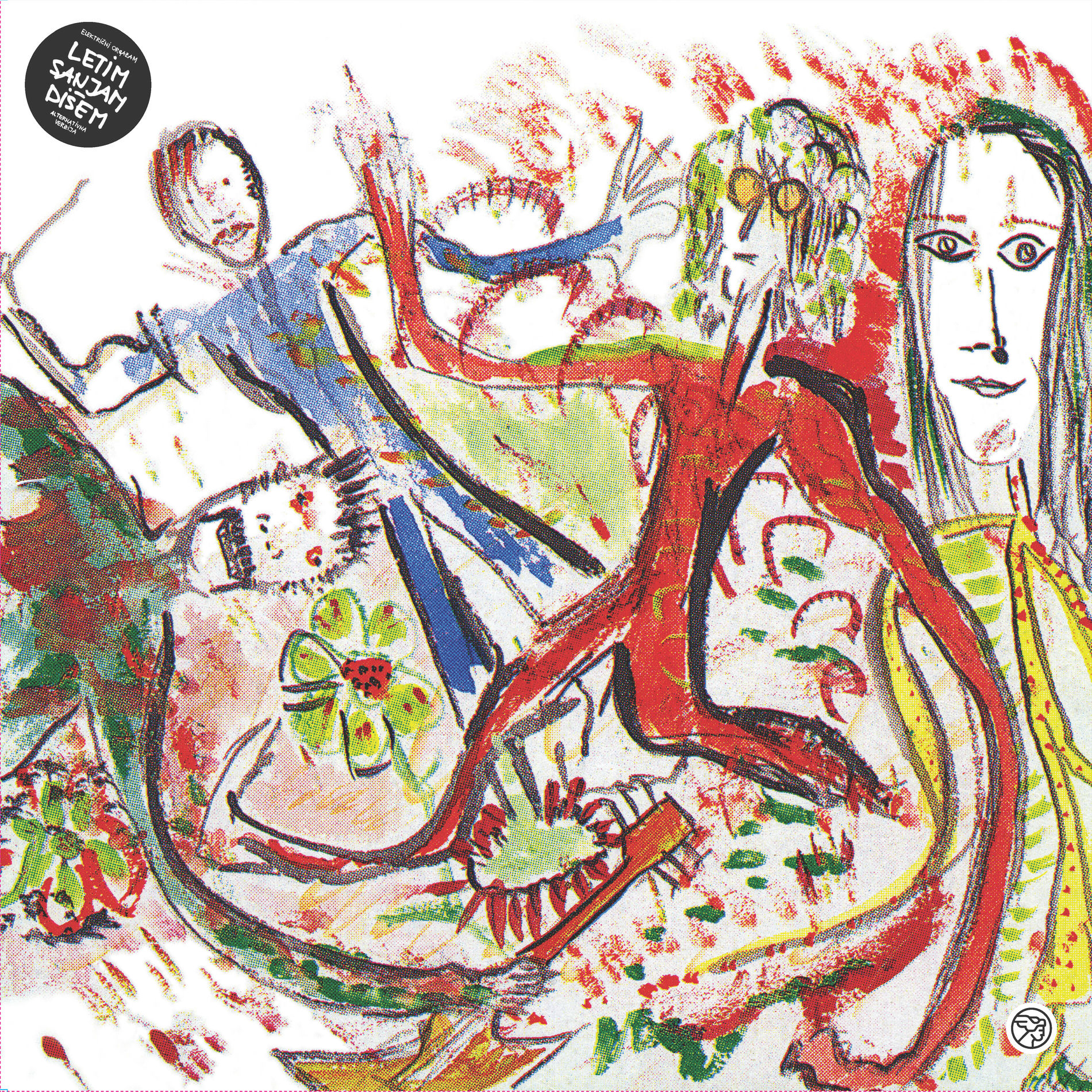 Album cover of Igra rokenrol cela Jugoslavija