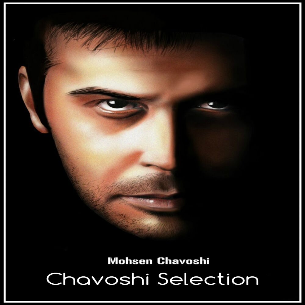 Picture of Chavoshi Selection
