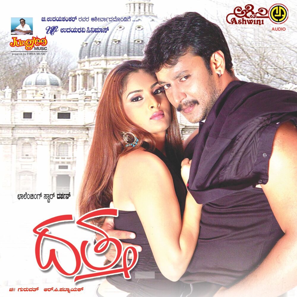 Picture of Datta (Original Motion Picture Soundtrack)