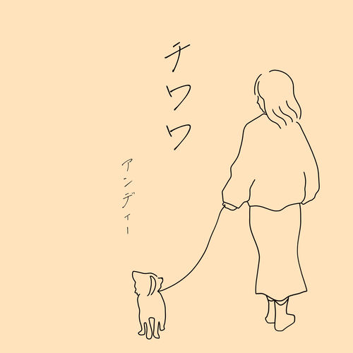 Chiwawa