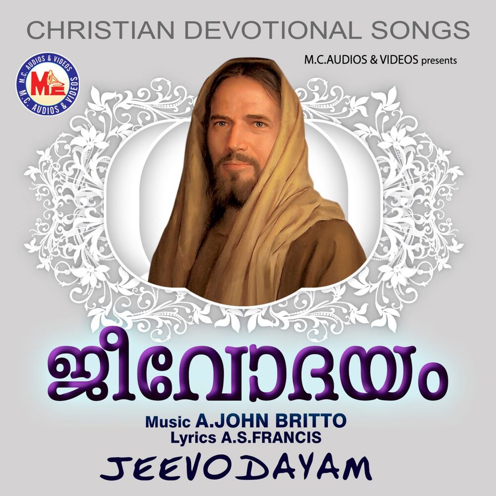 Picture of Jeevodayam