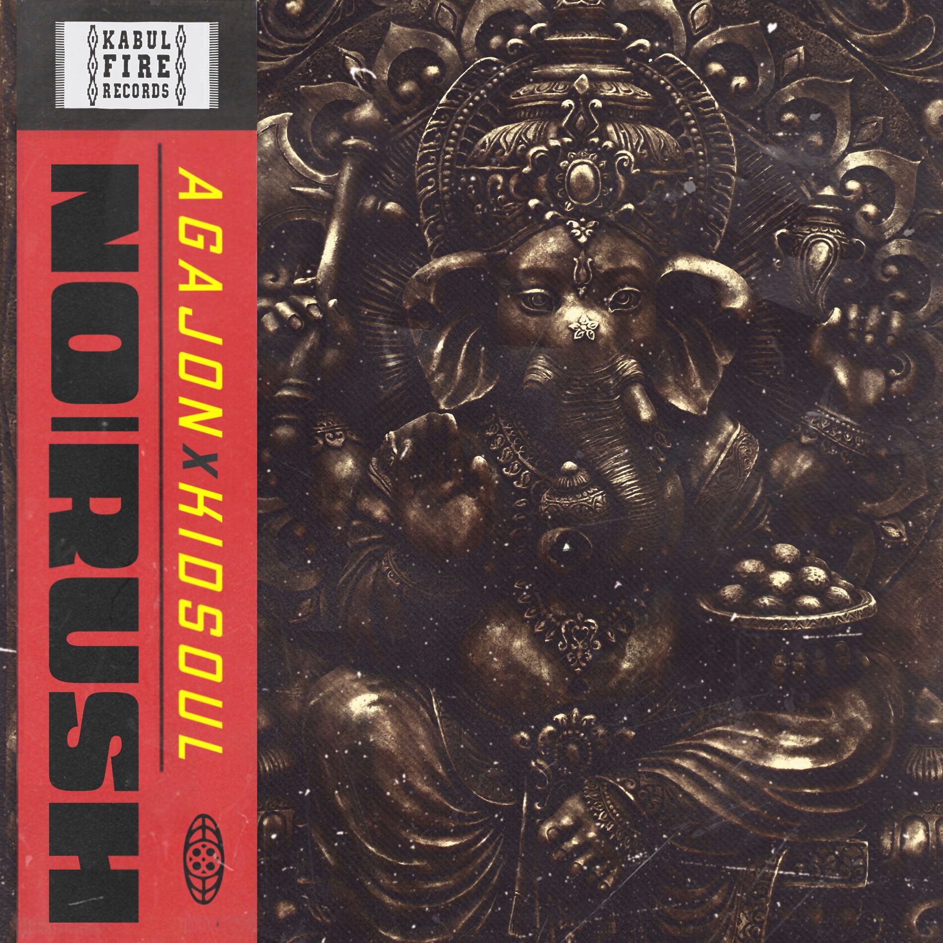 Album cover of No Rush