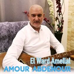 Cover of El Ward Amellal