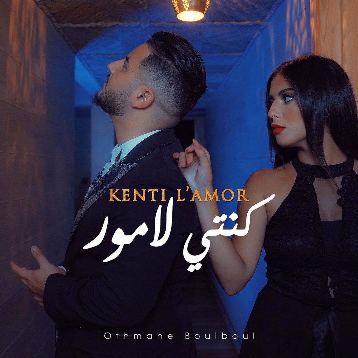 Album cover of Kenti L’amor