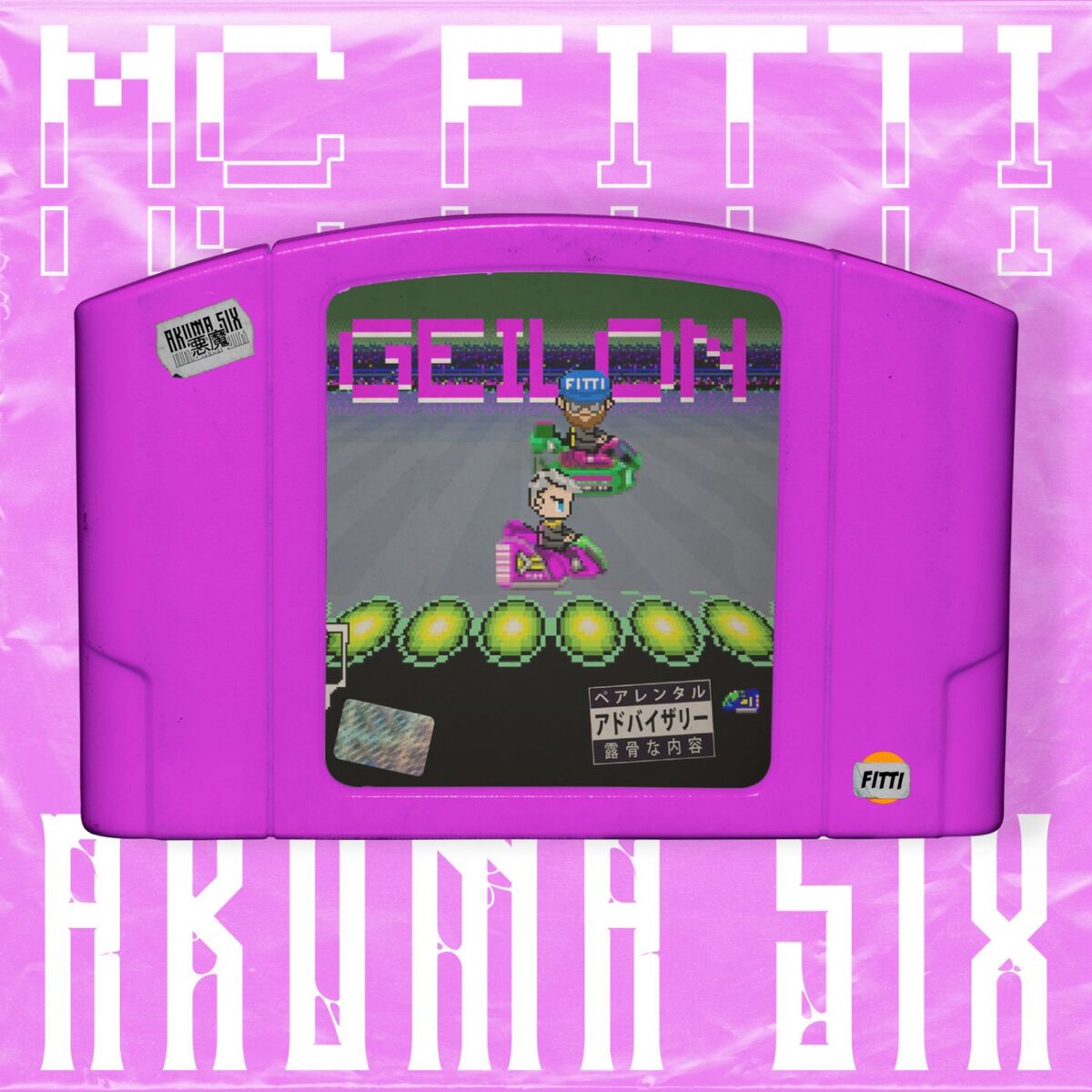 Album cover of Geilon (Remastered)