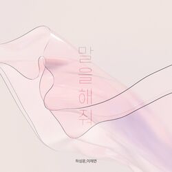 Cover of Talk To Me
