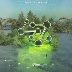 Cover of Sky Canvas