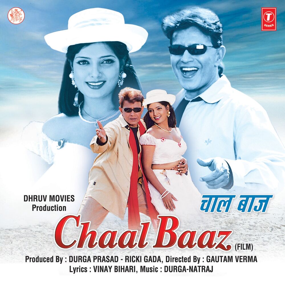 Picture of Chaal Baaz