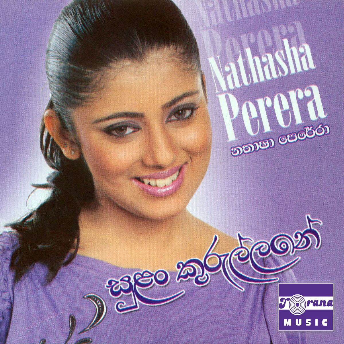 nathasha perera Nathasha Perera - Sulan Kurullane: lyrics and songs | Deezer