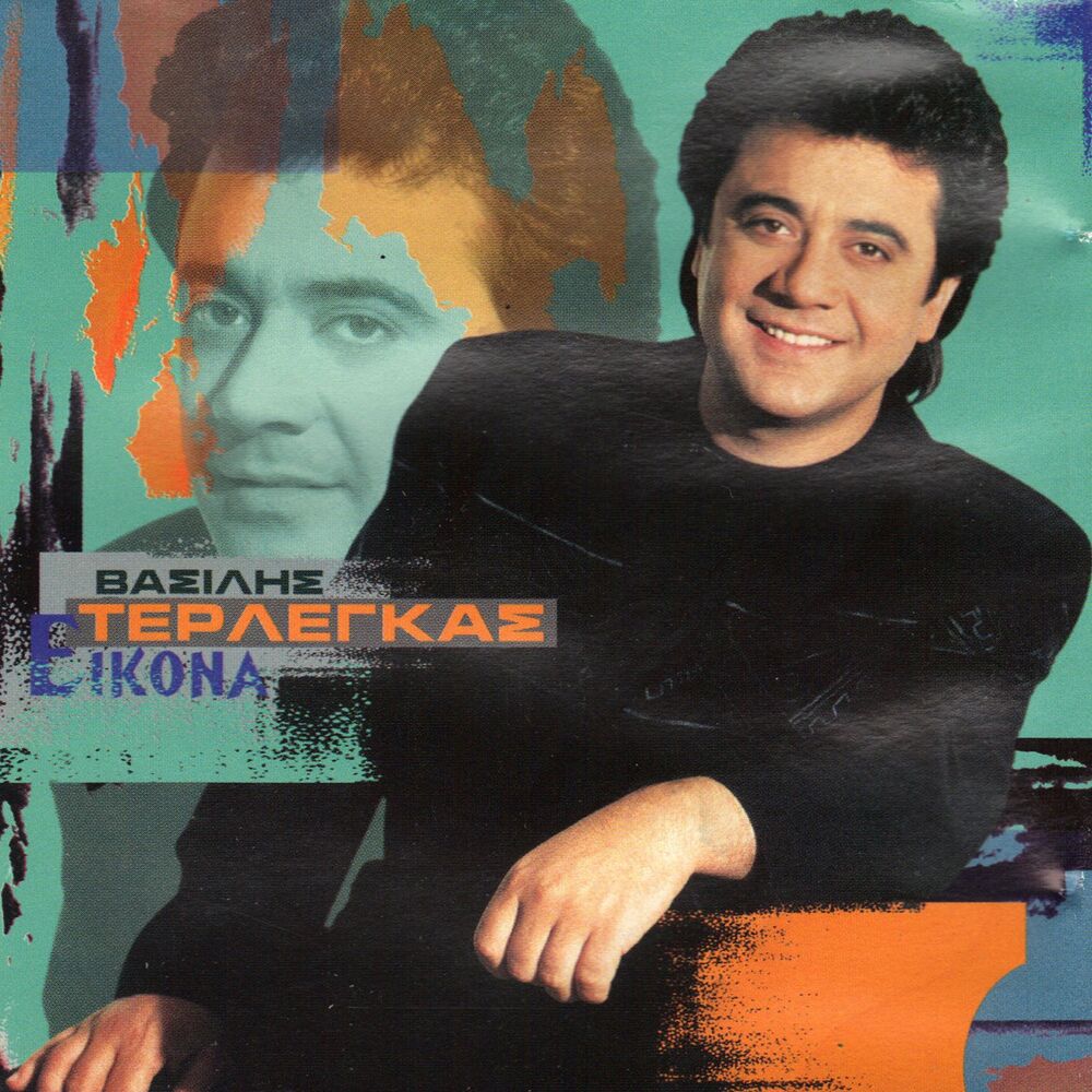 Picture of Ikona