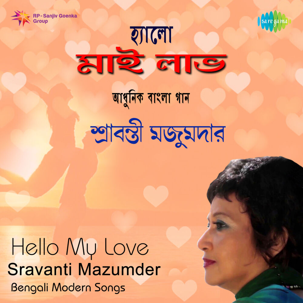 Picture of Hello My Love