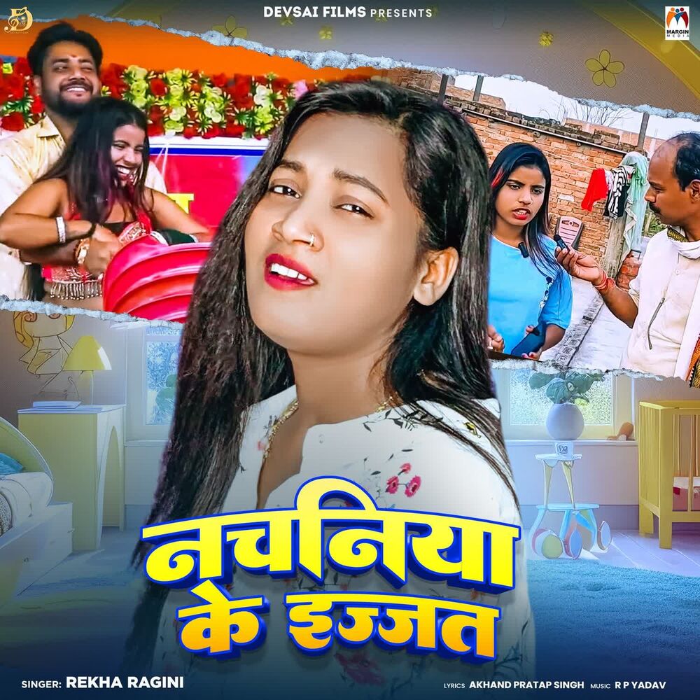 Picture of Nachaniya Ke Ijjat