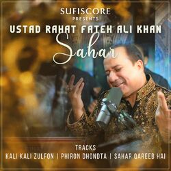 Cover of Sahar