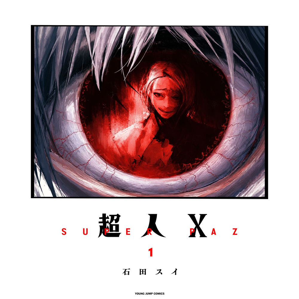 Super Paz (Furuta Nimura)