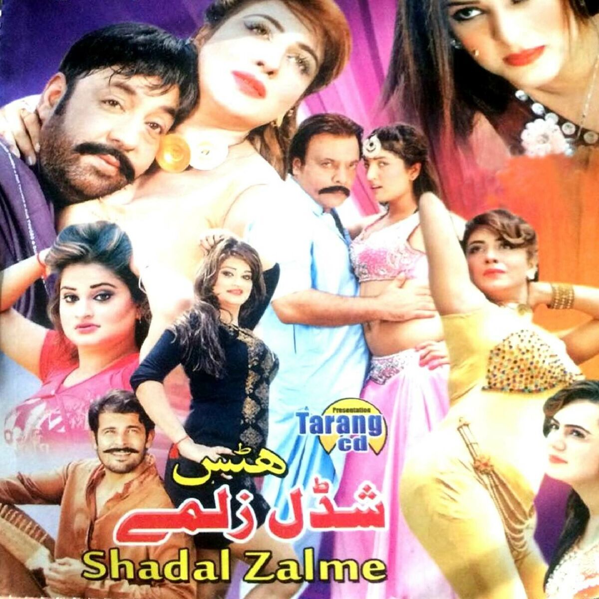 Album cover of Shadal Zalme
