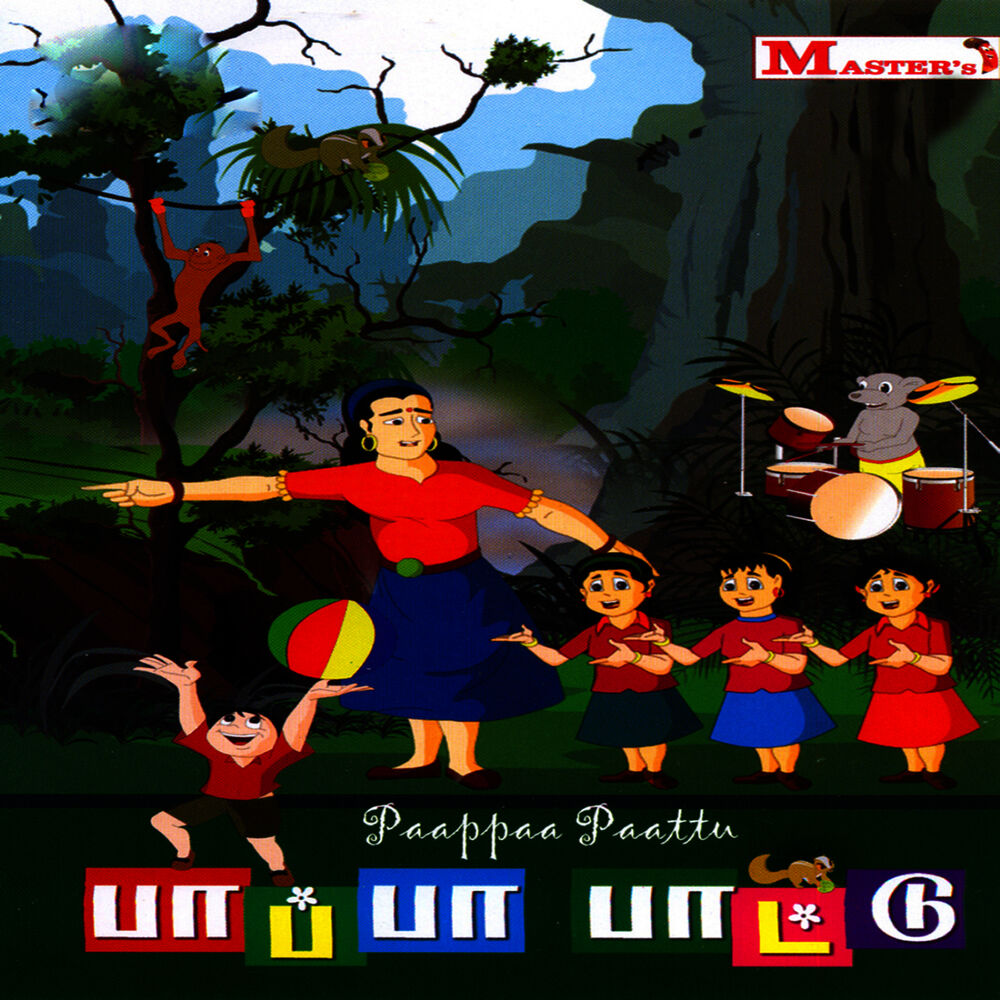 Picture of Paappaa Paattu