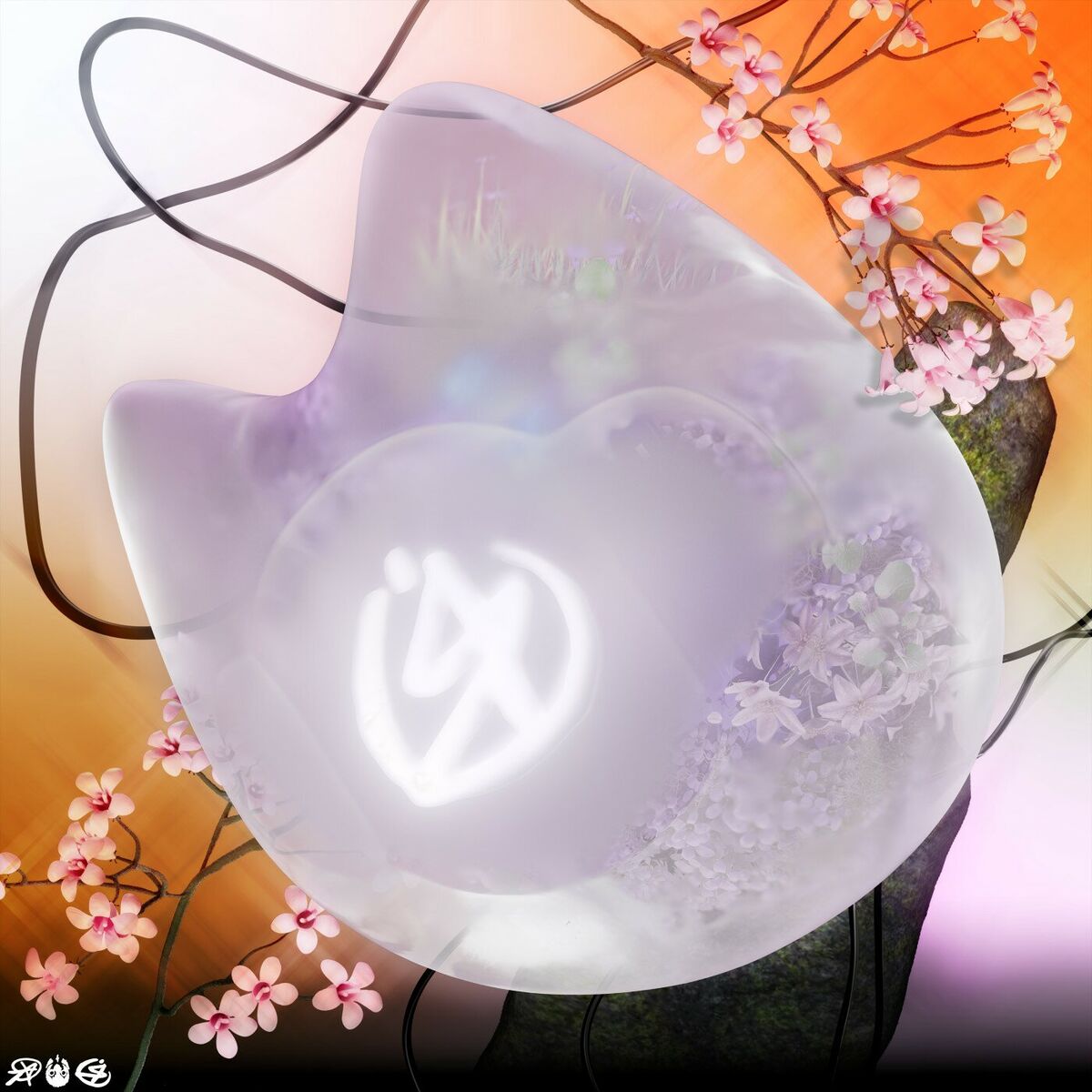 Album cover of I See You