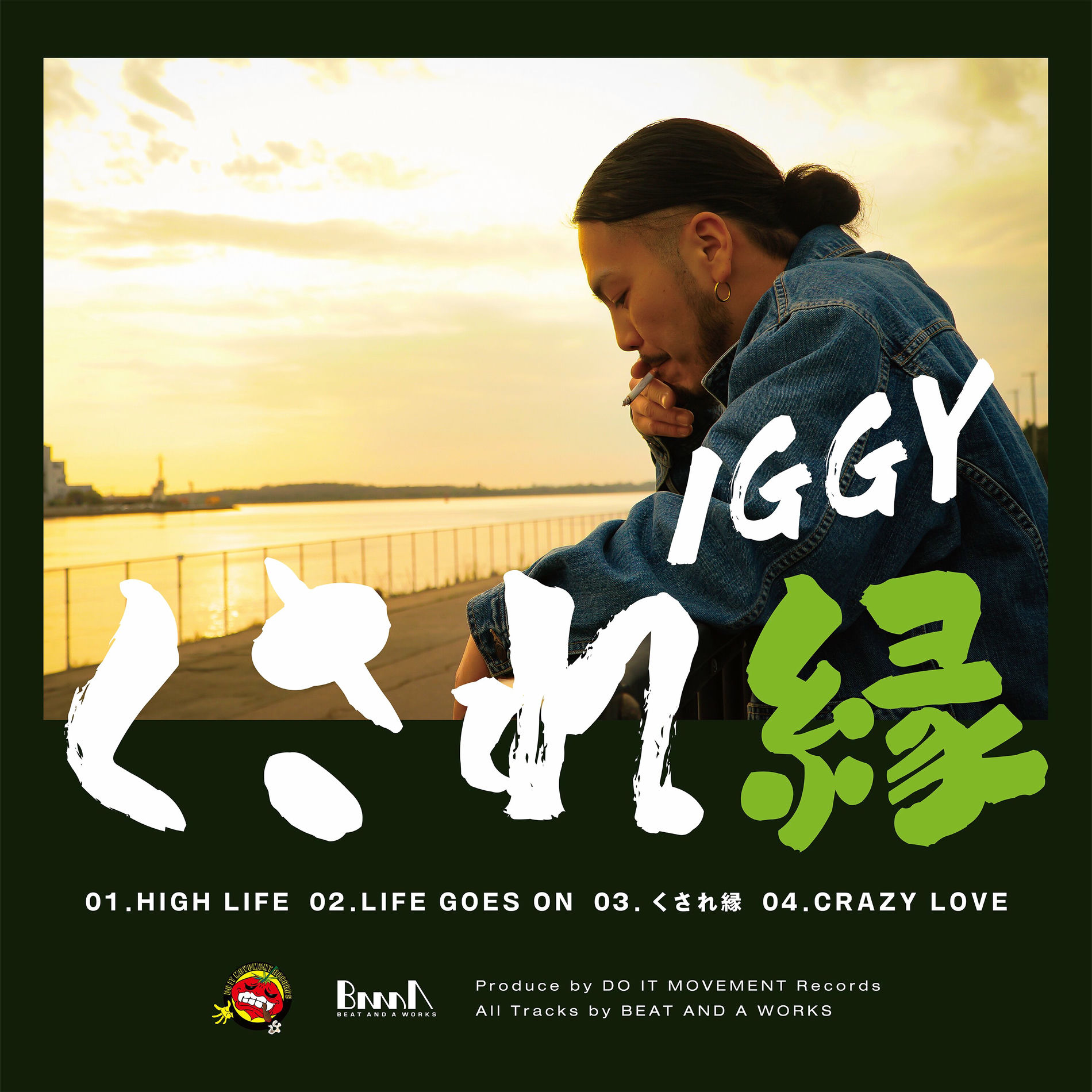 Album cover of KUSAREEN