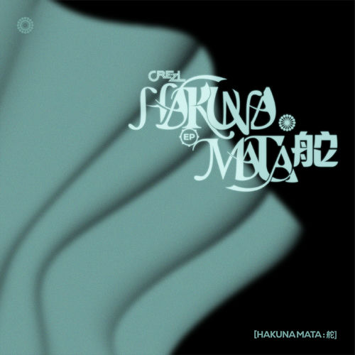 CREZL – HAKUNAMATA: 舵 – Single