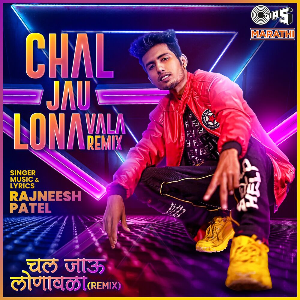 Picture of Chal Jau Lonavala (Remix)