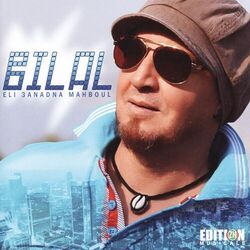 Bilal, Eli 3anadna Mahboul