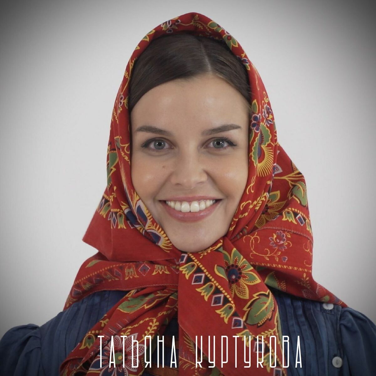 Album cover of Матушка